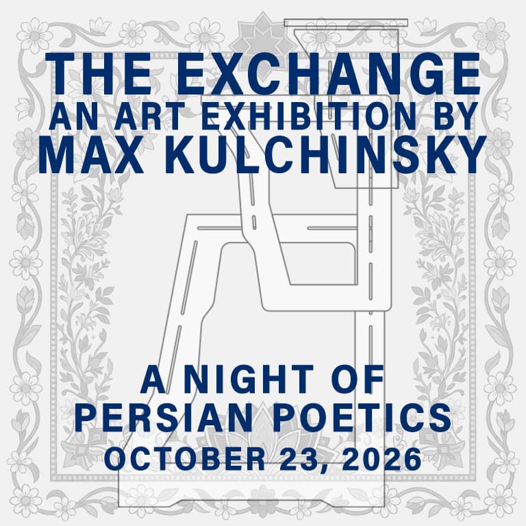 The Exchange